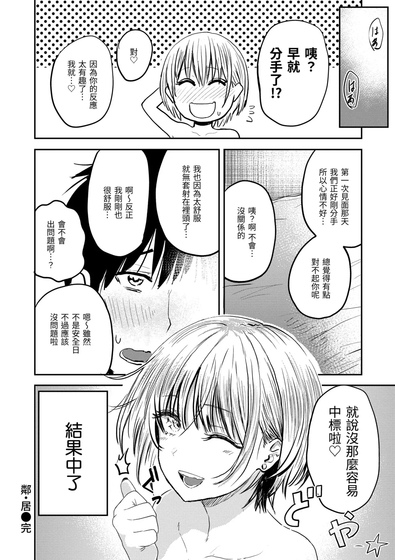 หน้า 110