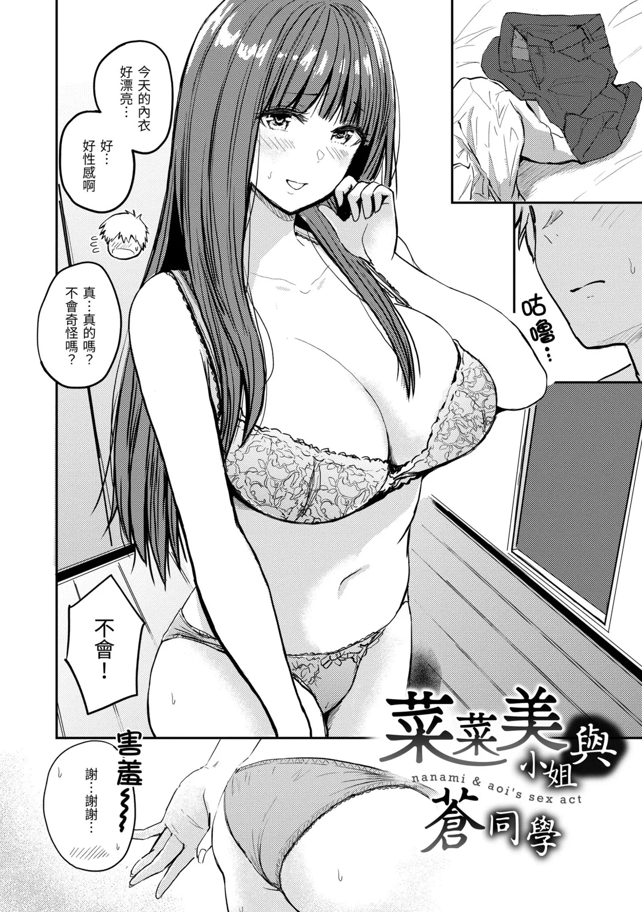 หน้า 112