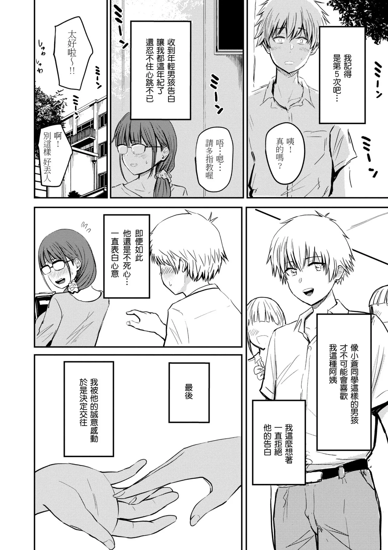 หน้า 118