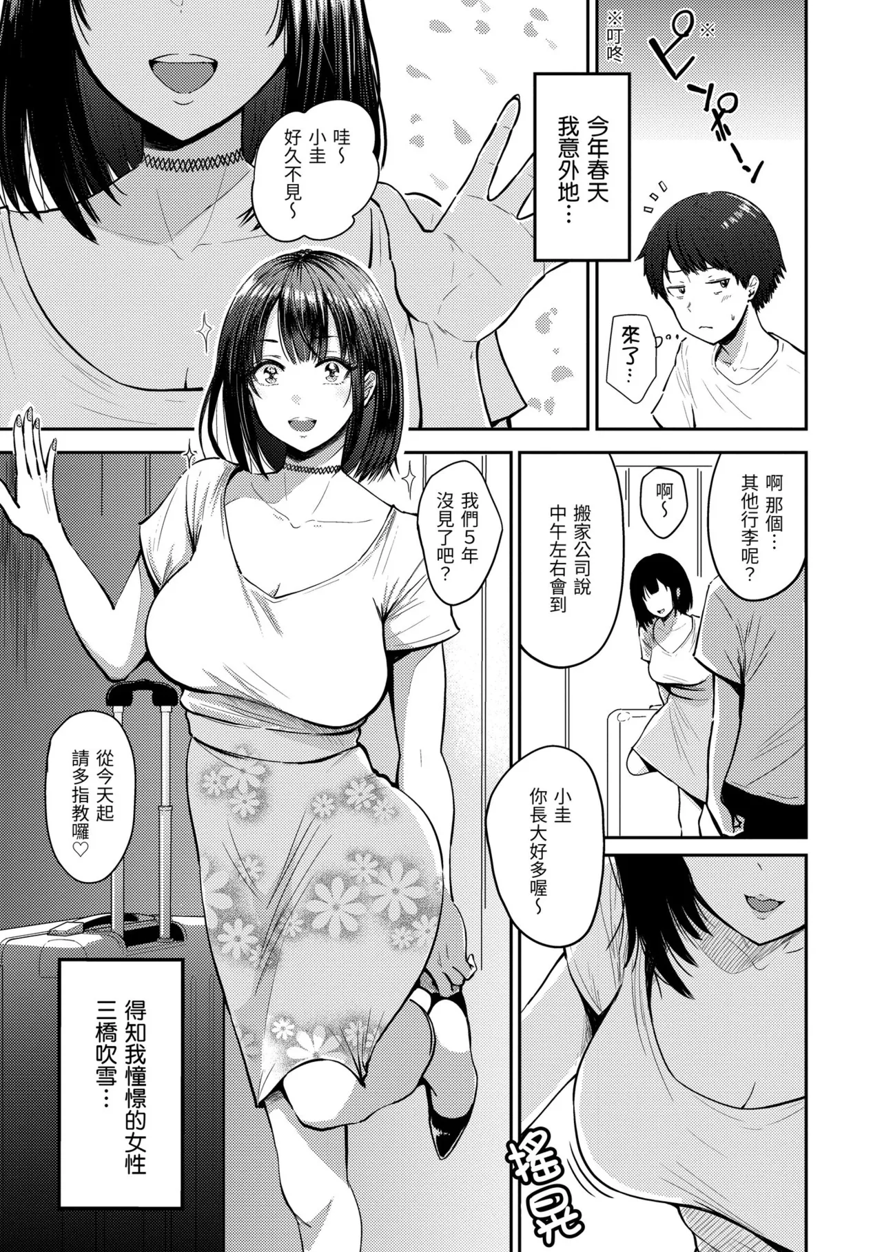 หน้า 159