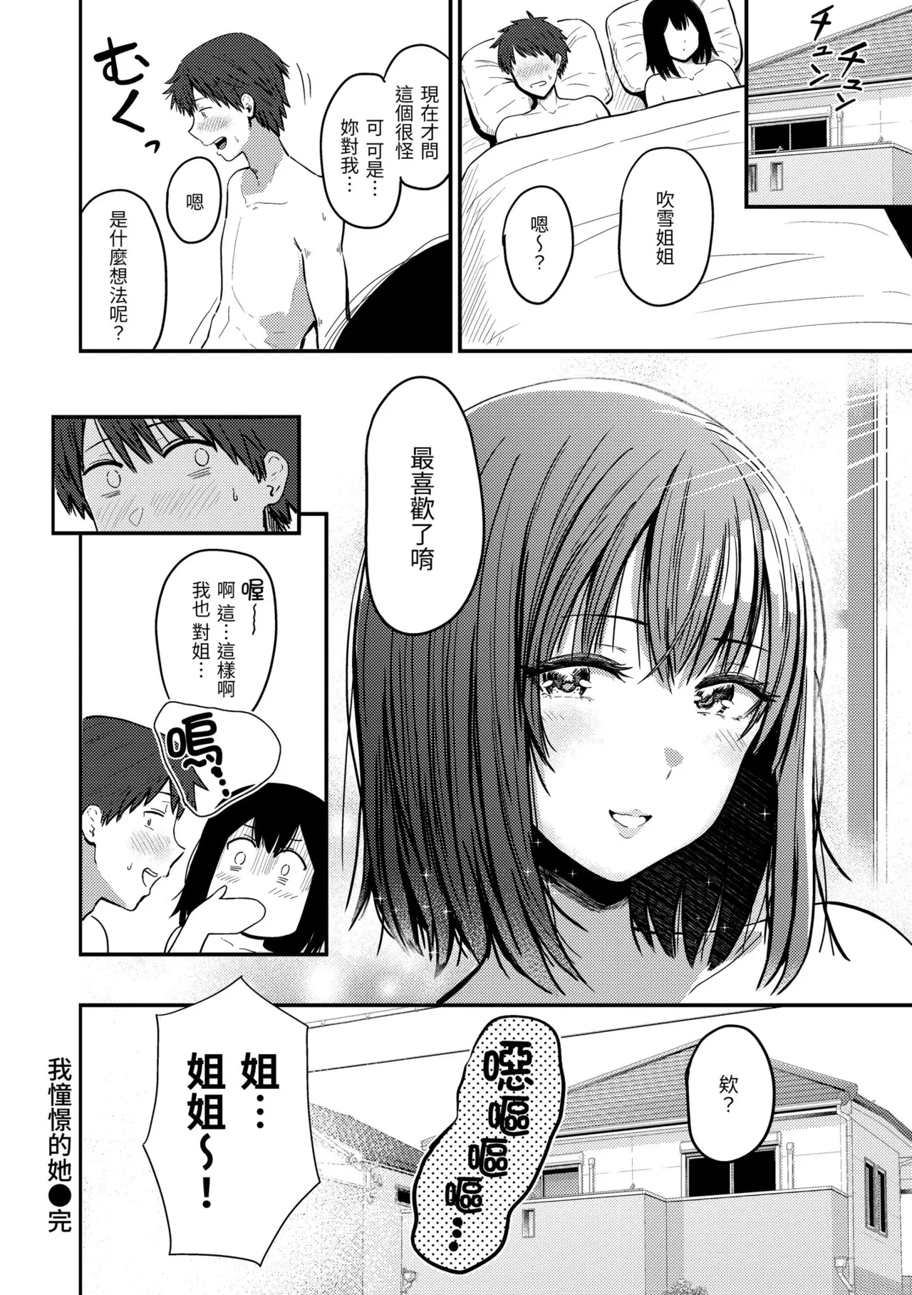 หน้า 178