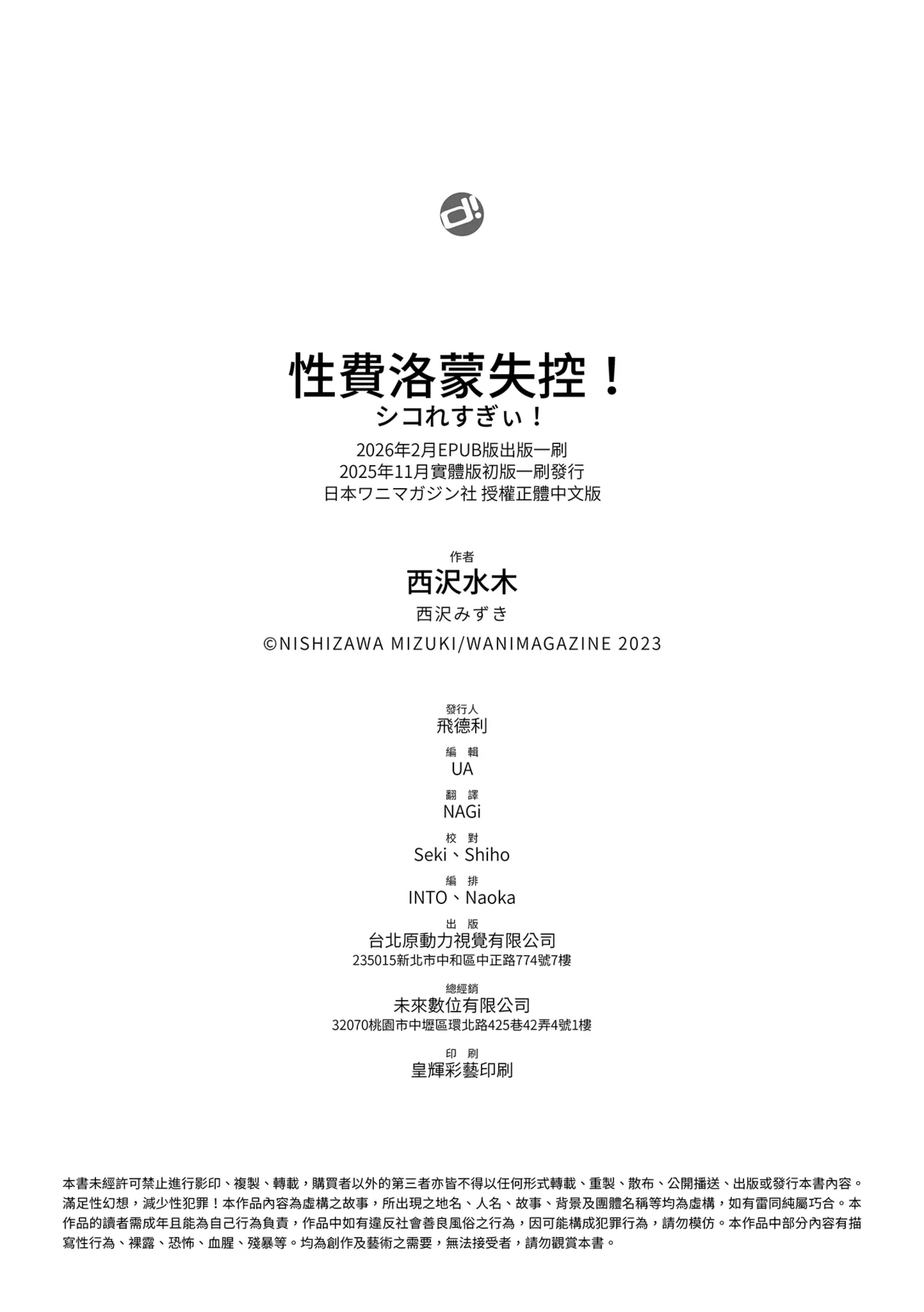 หน้า 180