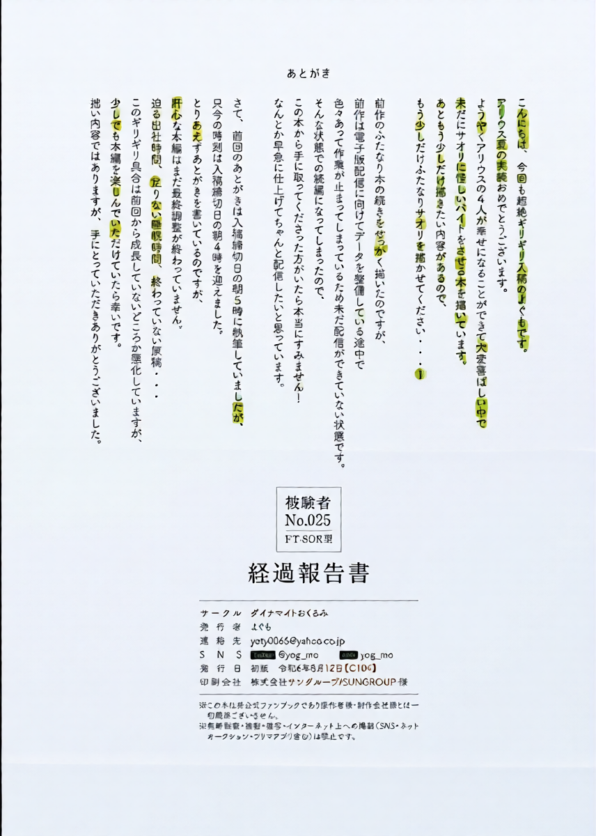 หน้า 19