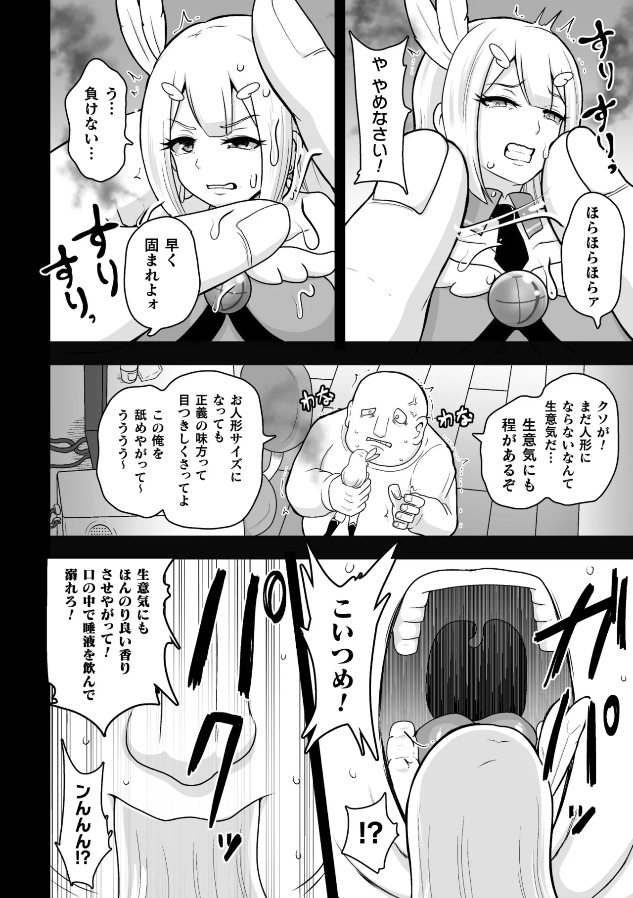 หน้า 28