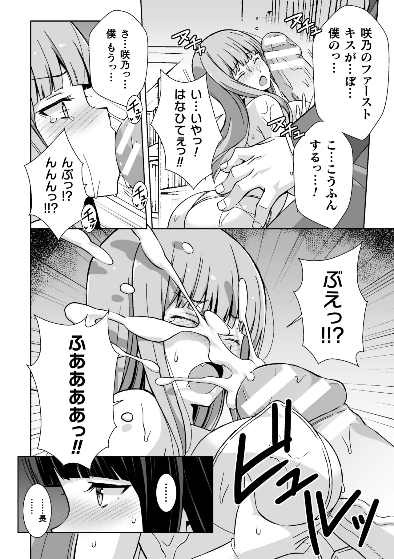หน้า 52