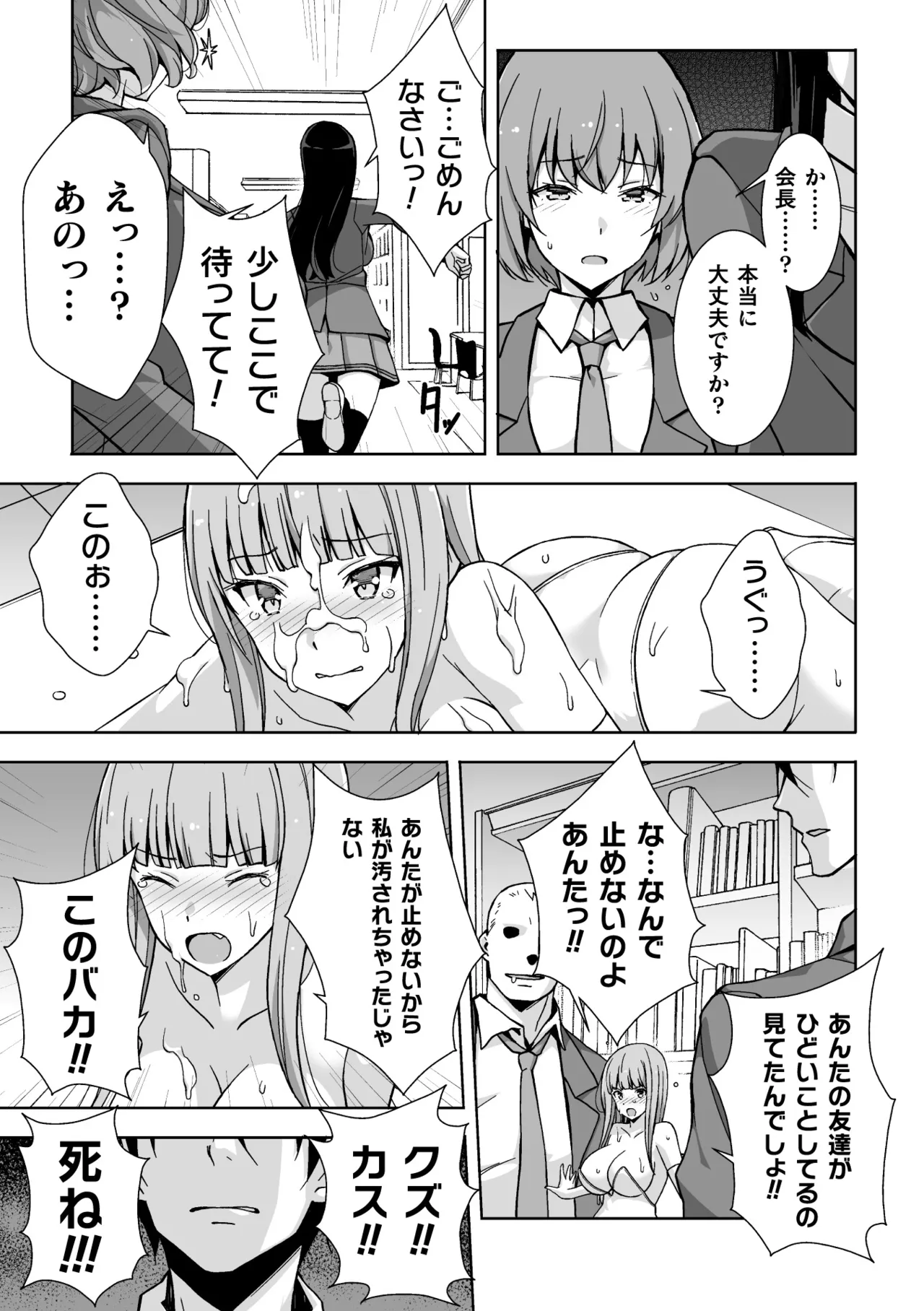 หน้า 53