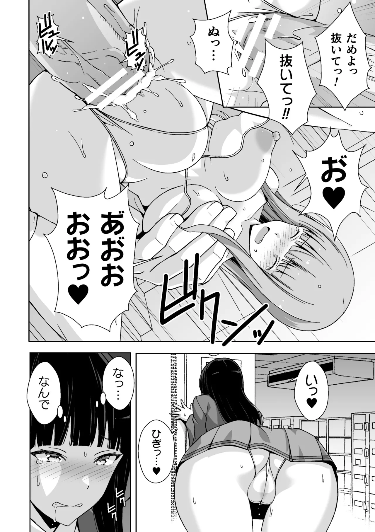 หน้า 58