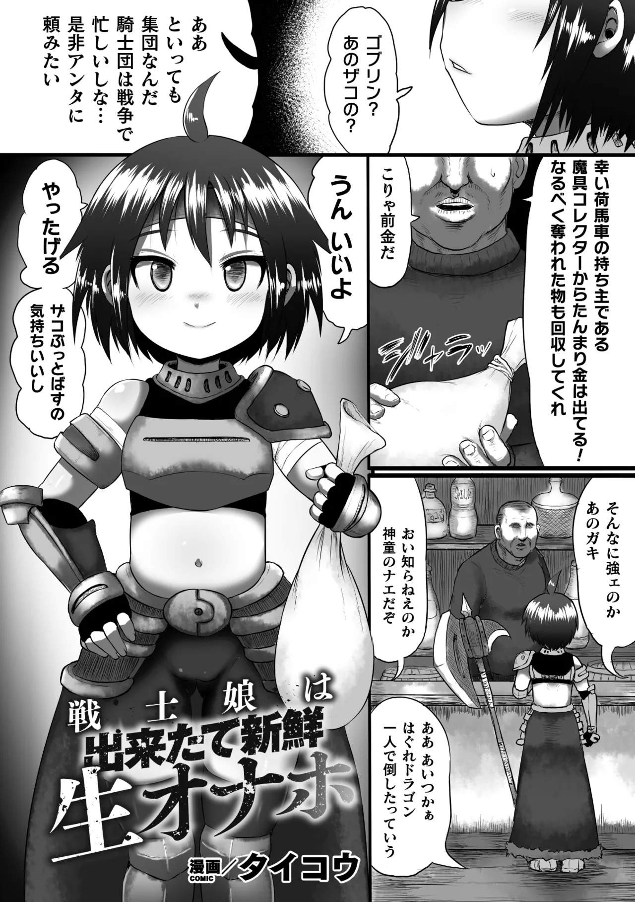 หน้า 63