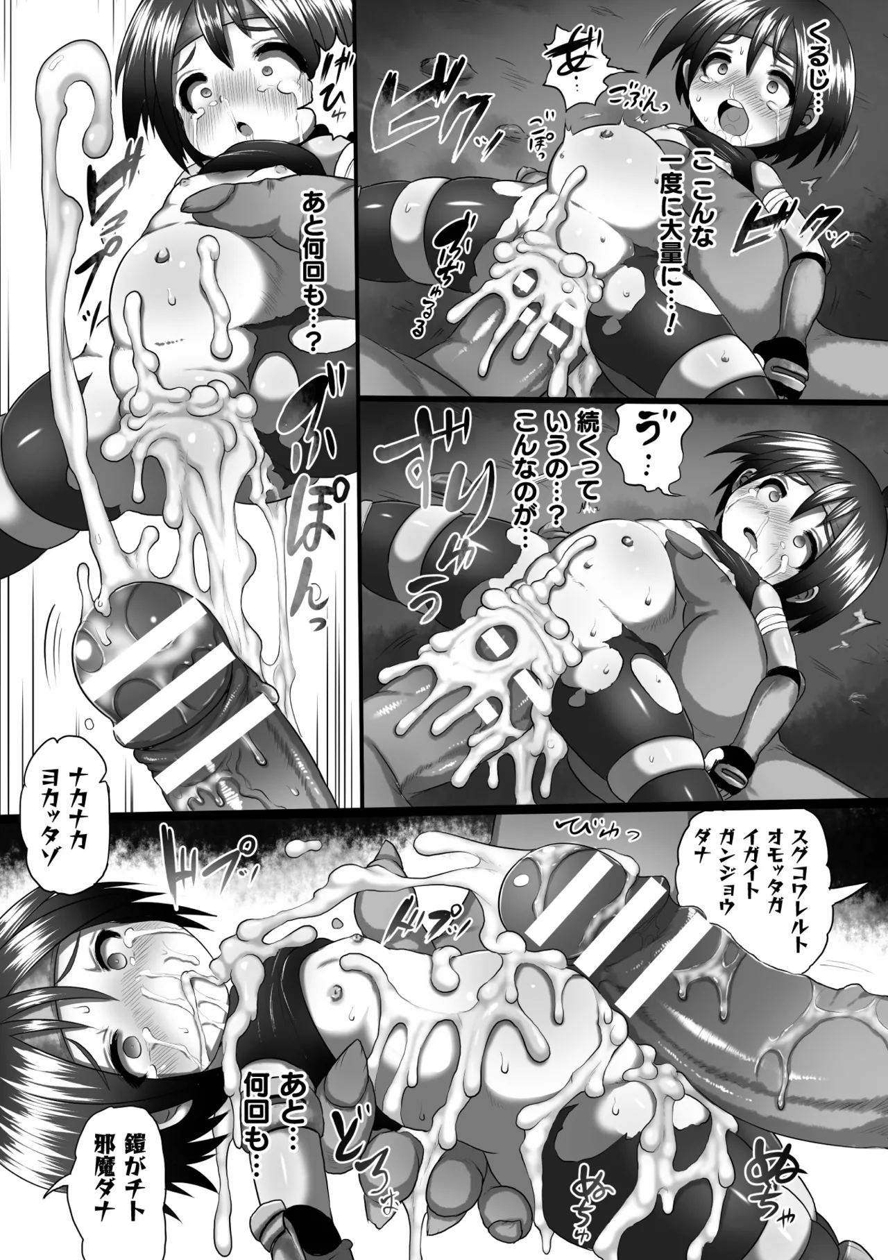 หน้า 73
