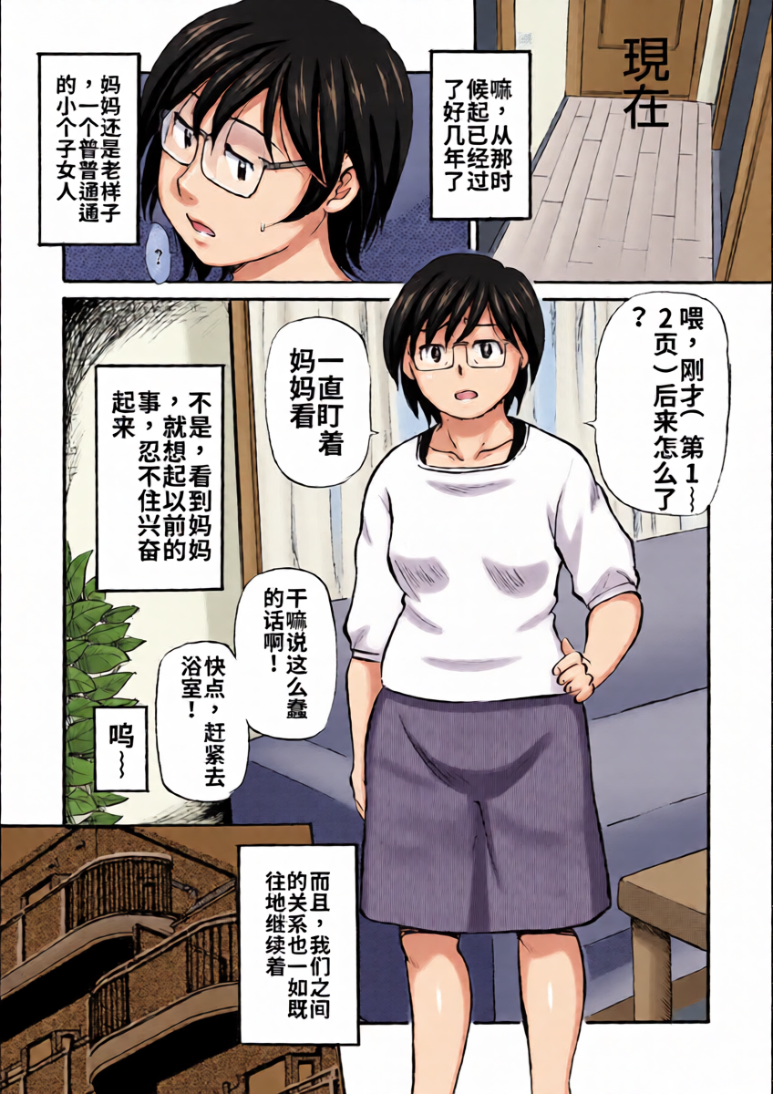 หน้า 12