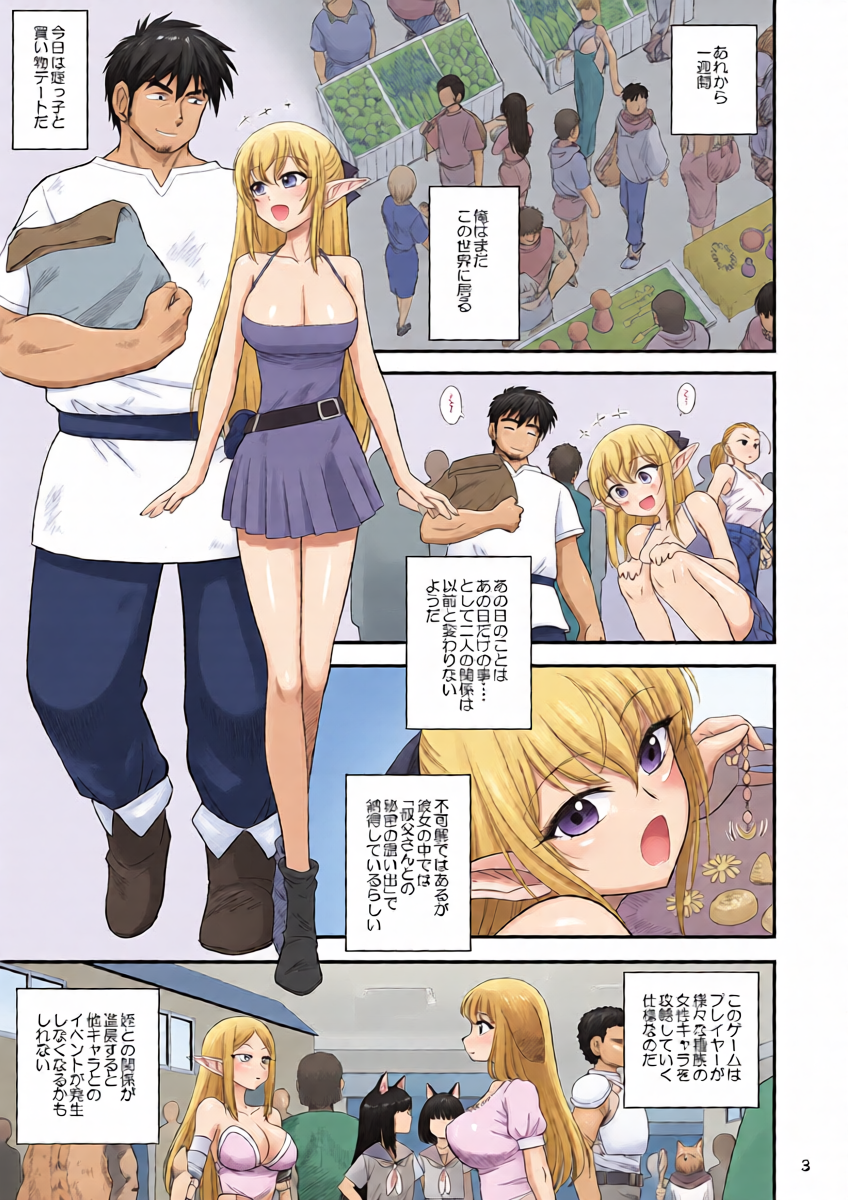 [BLACK DOG (Kuroinu Juu)] Mami no Meikyuu 2 Leskko Boukensha Hen [Digital]