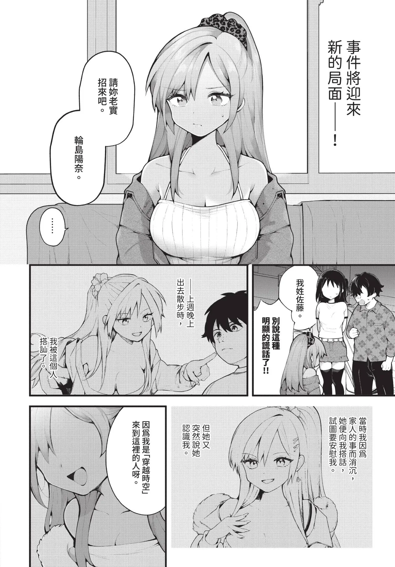 หน้า 7