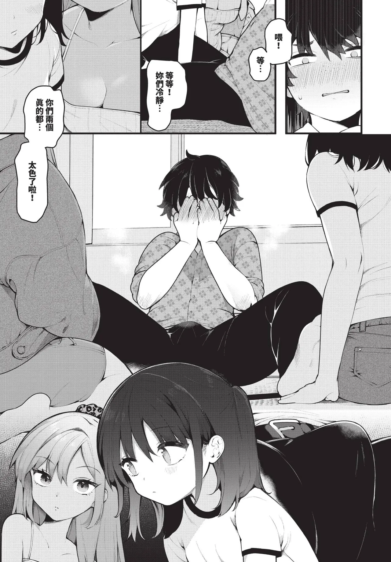 หน้า 14