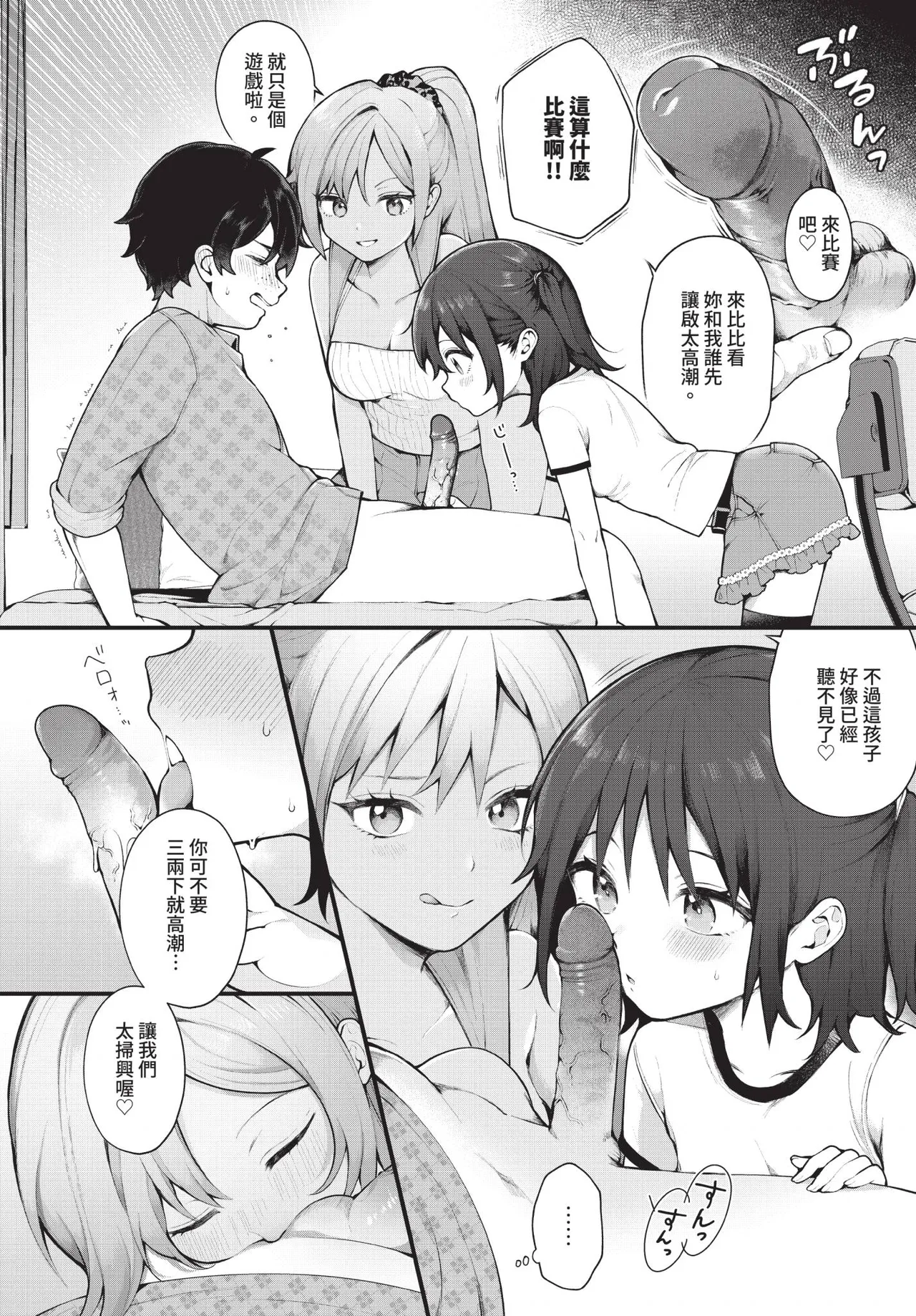 หน้า 15