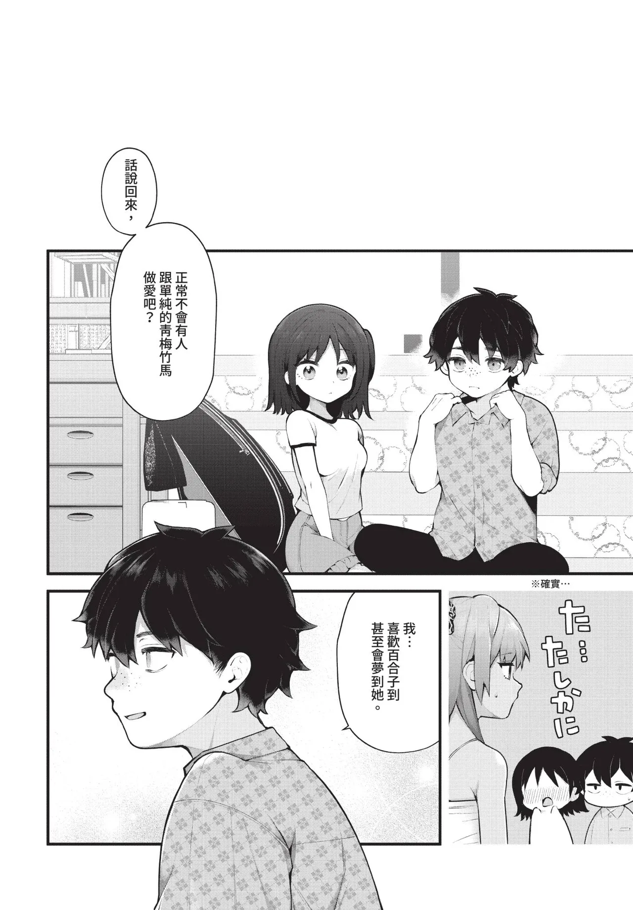หน้า 31