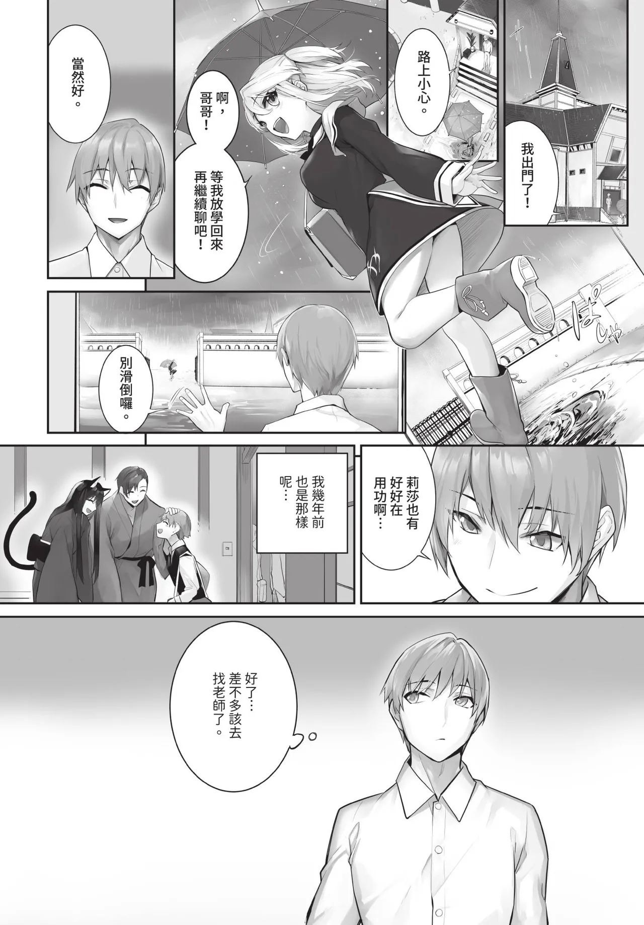 หน้า 59