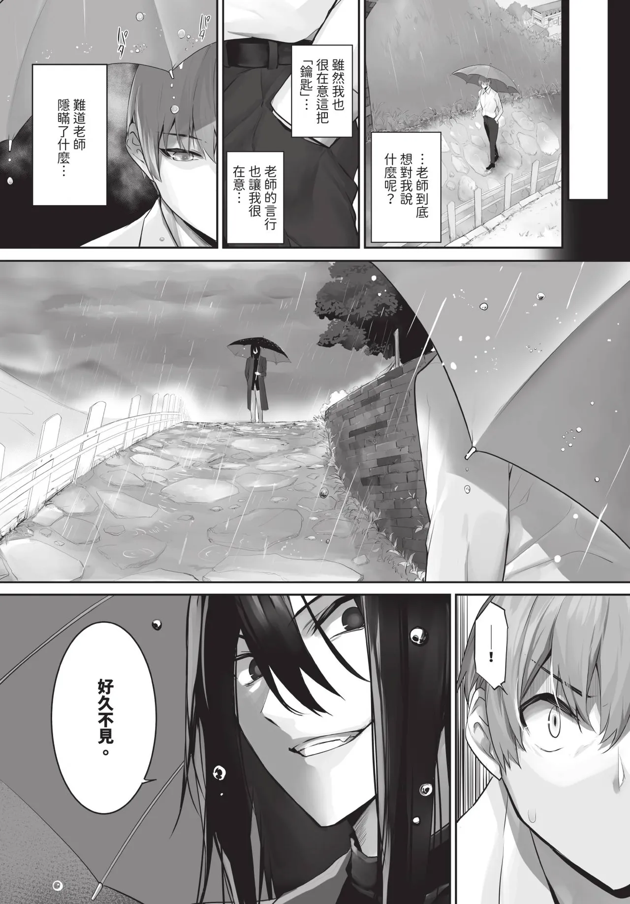 หน้า 62
