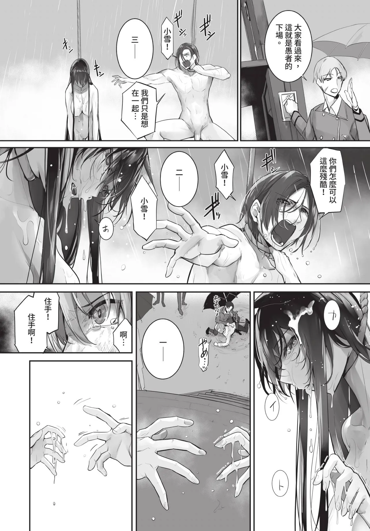 หน้า 73