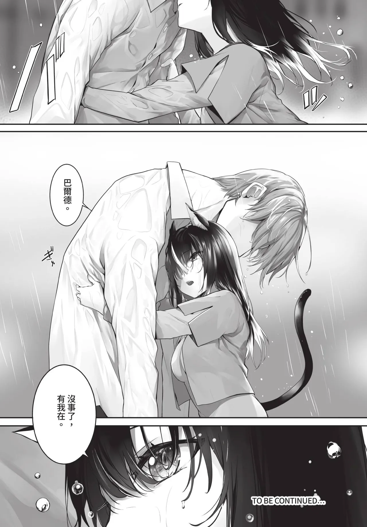 หน้า 77
