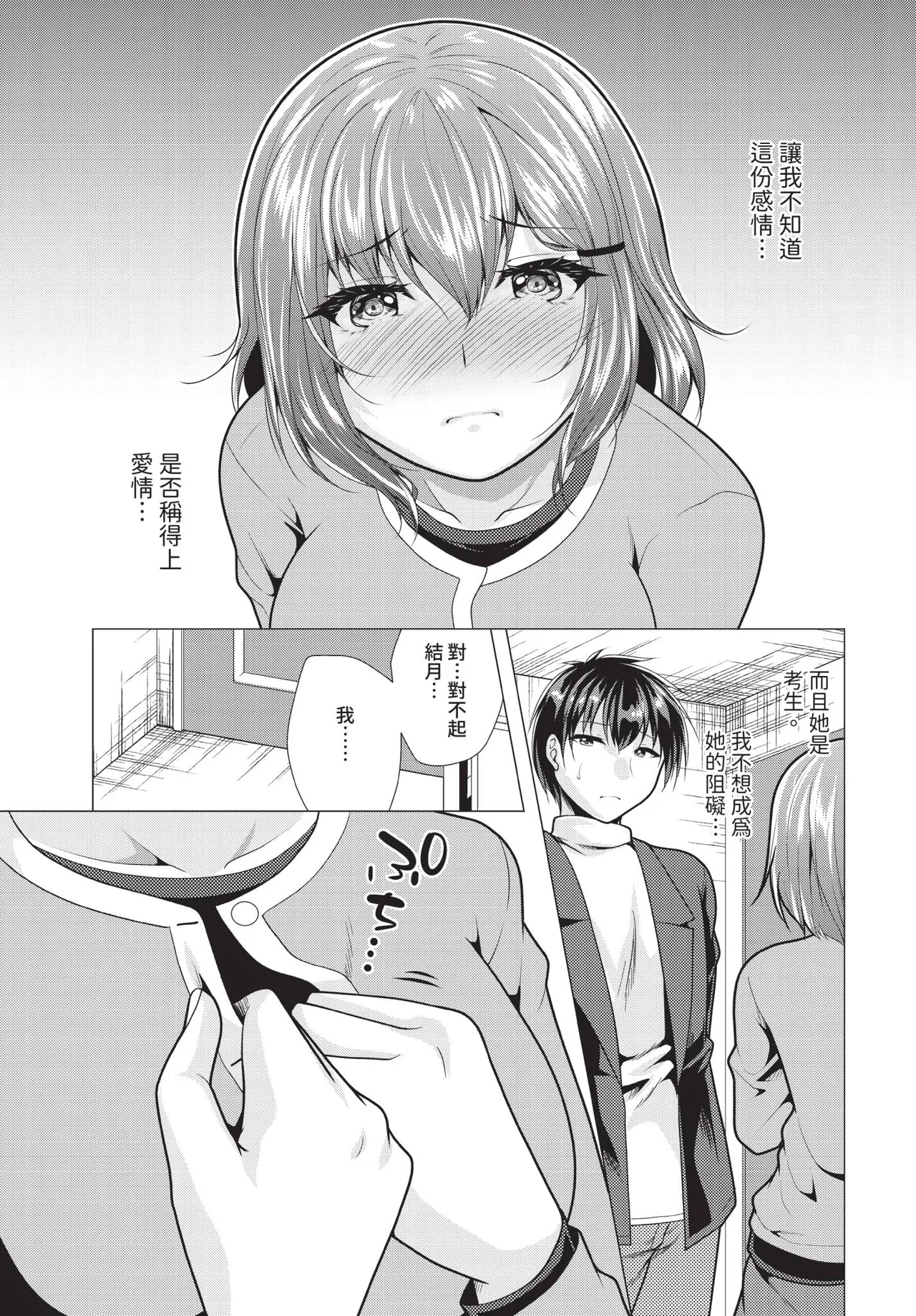 หน้า 128