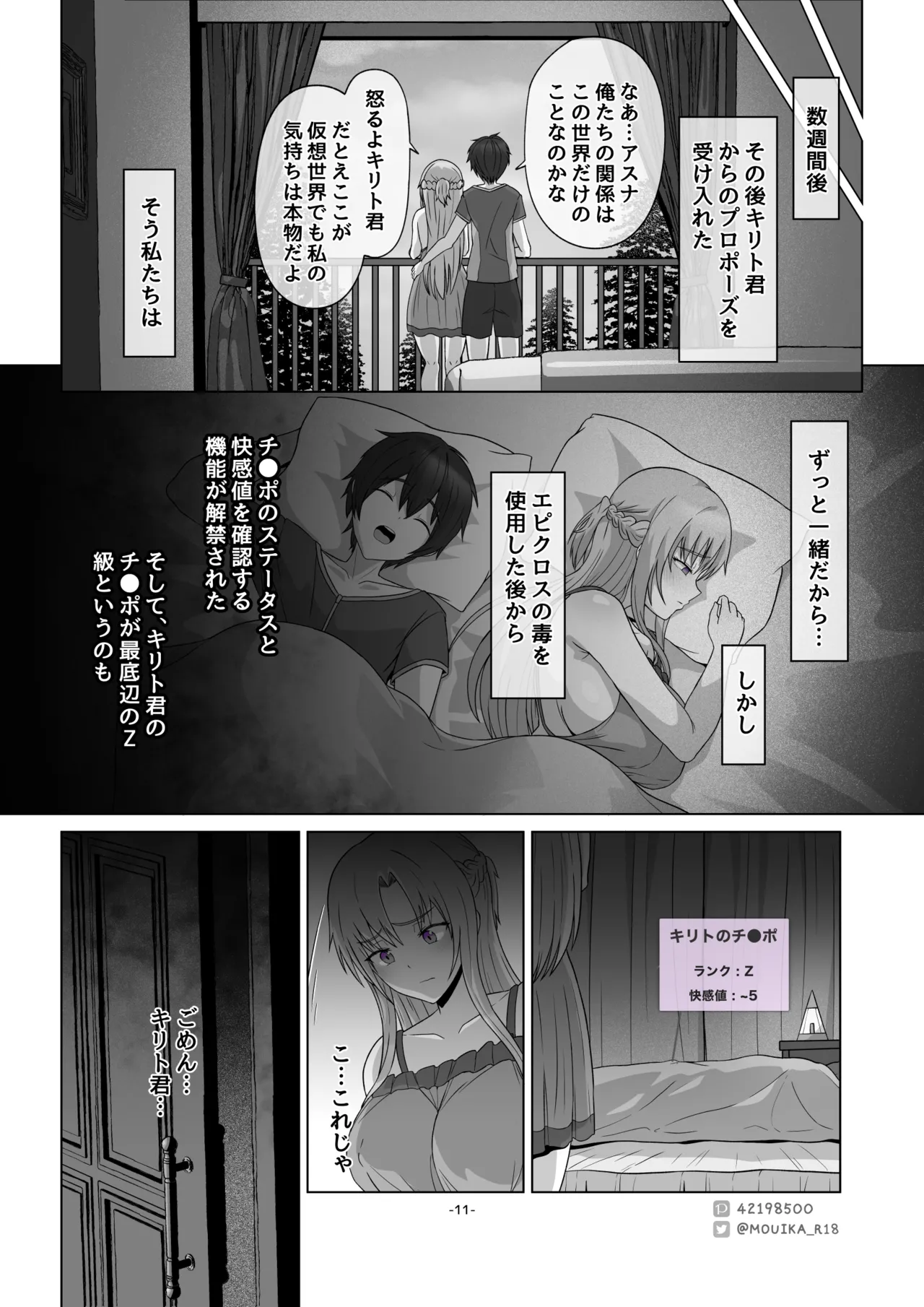 หน้า 44
