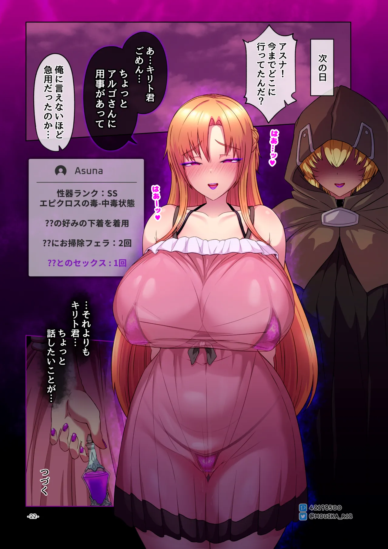 หน้า 55
