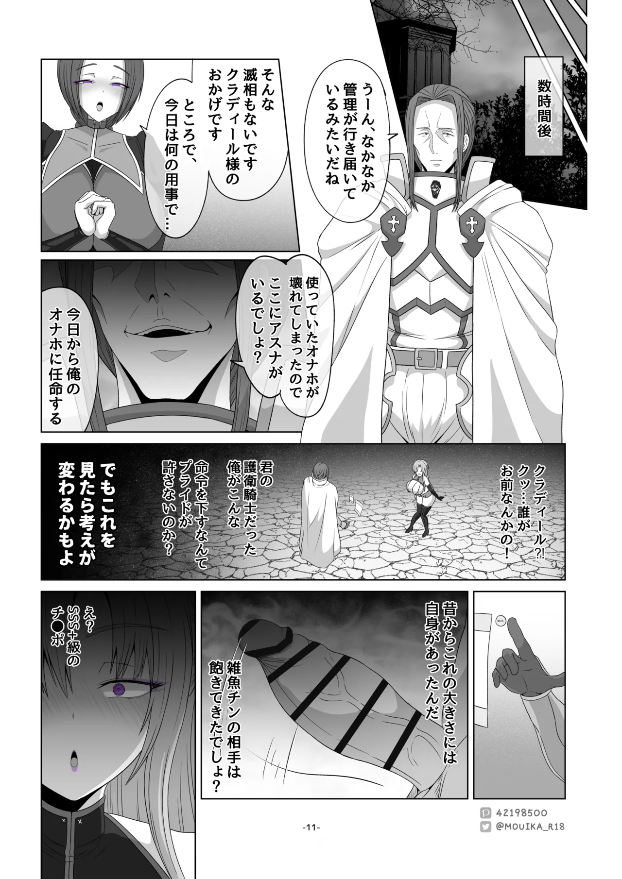 หน้า 66