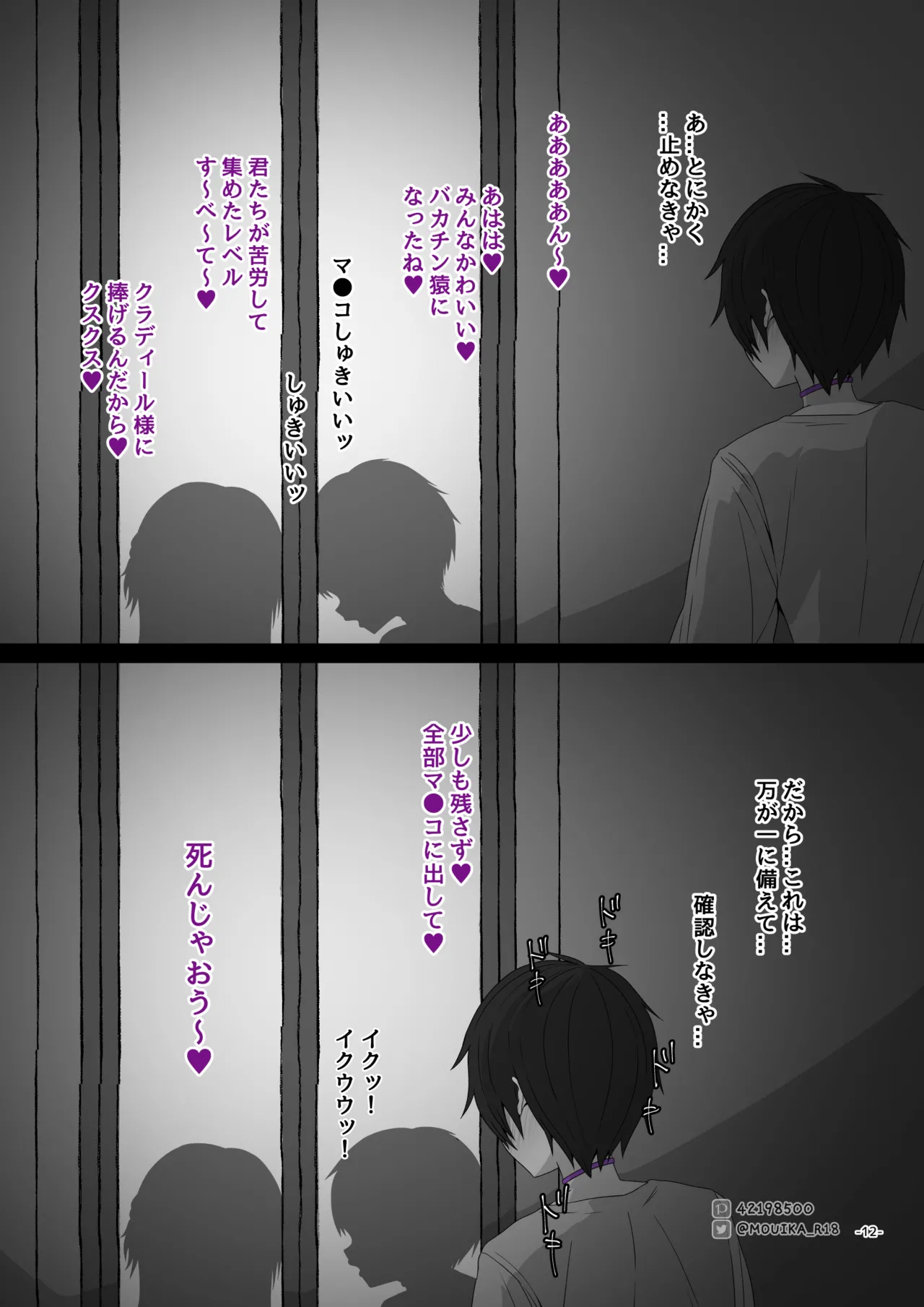 หน้า 89