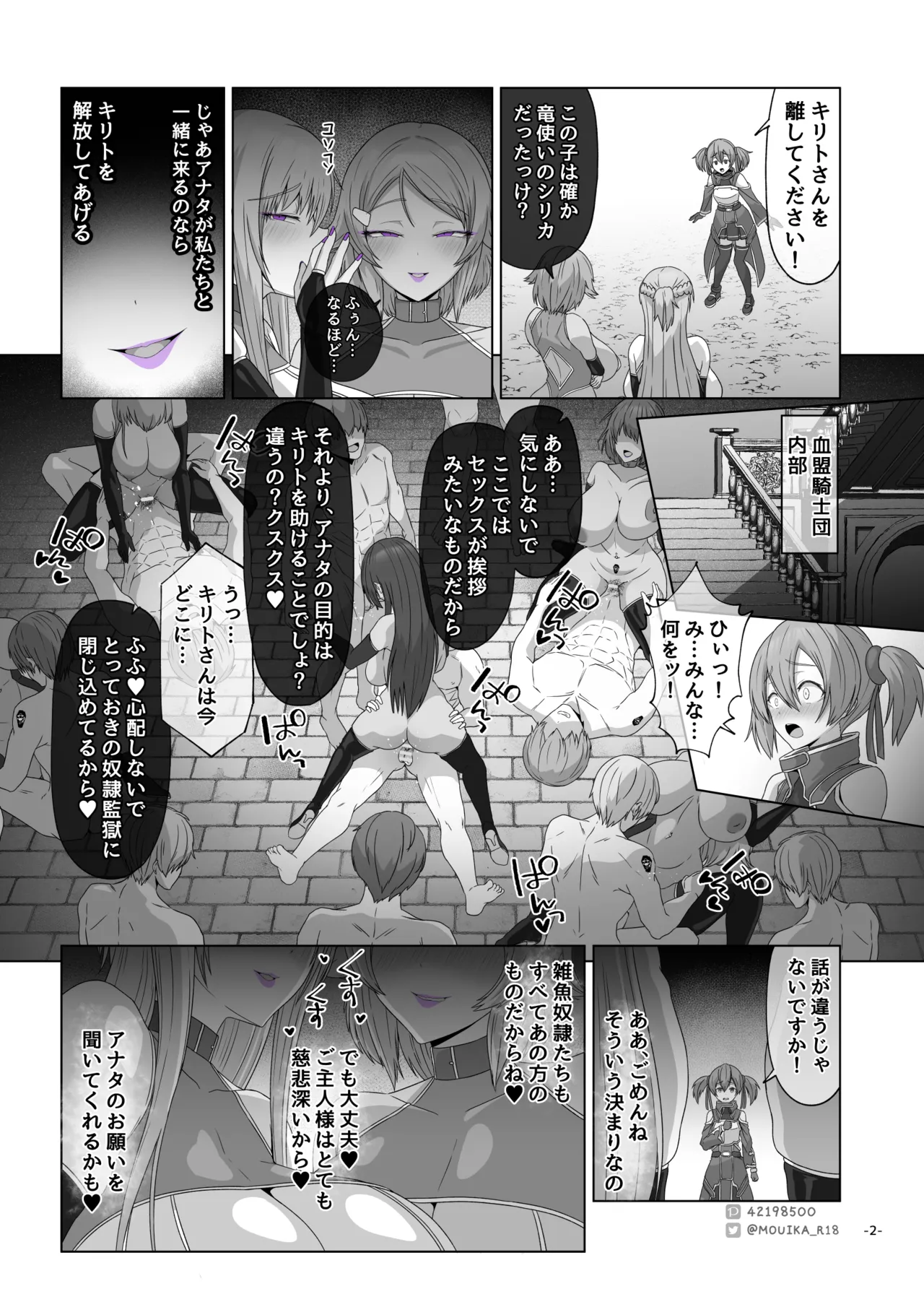หน้า 106