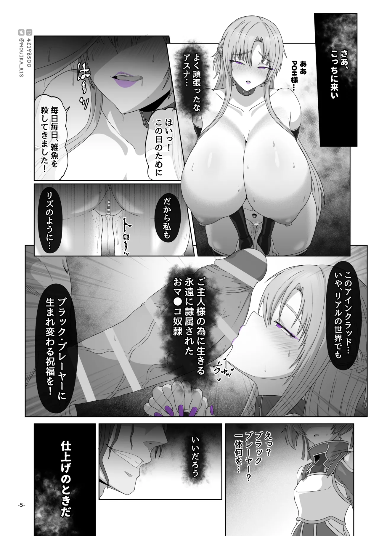 หน้า 109
