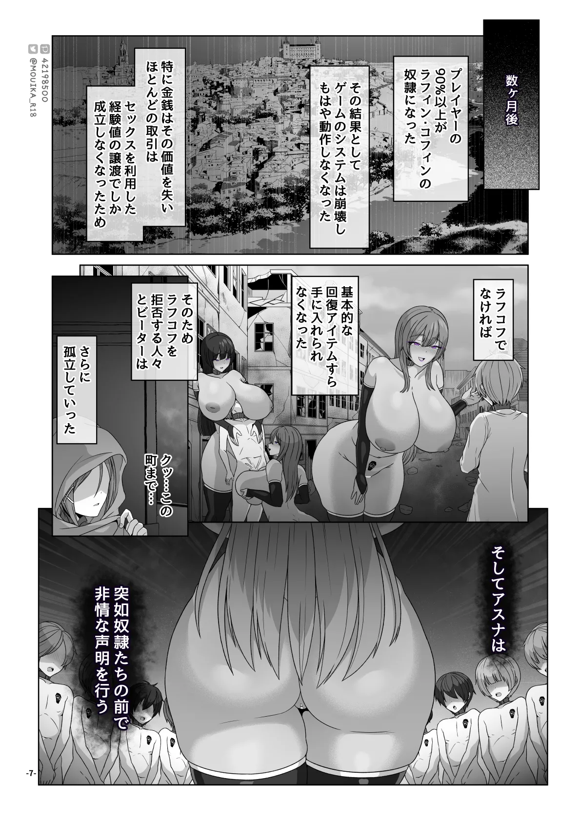 หน้า 154