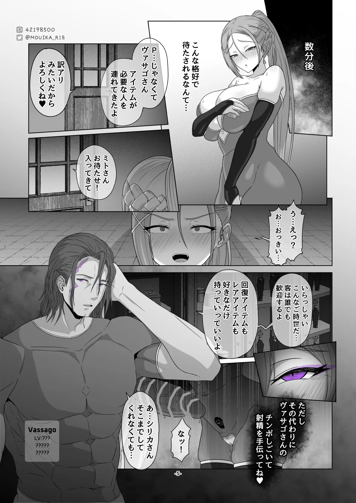 หน้า 177