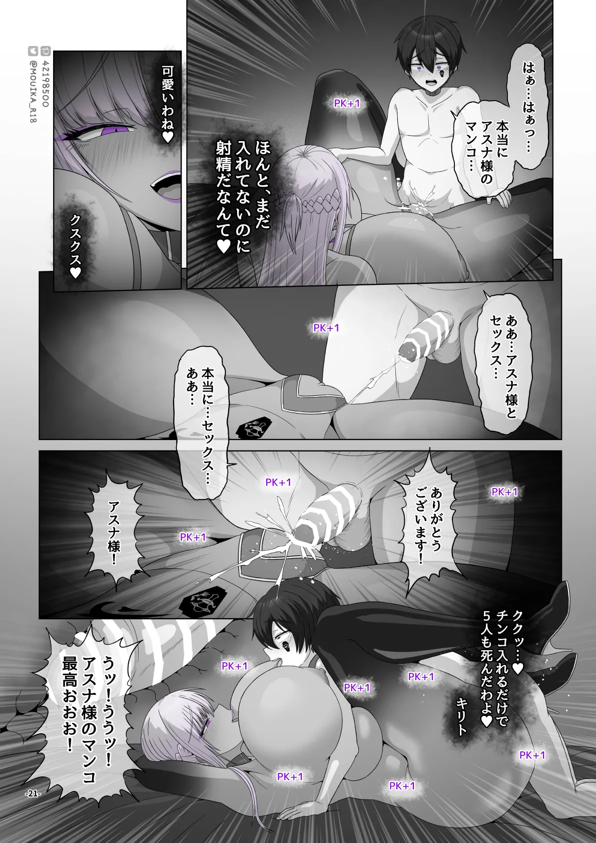 หน้า 272