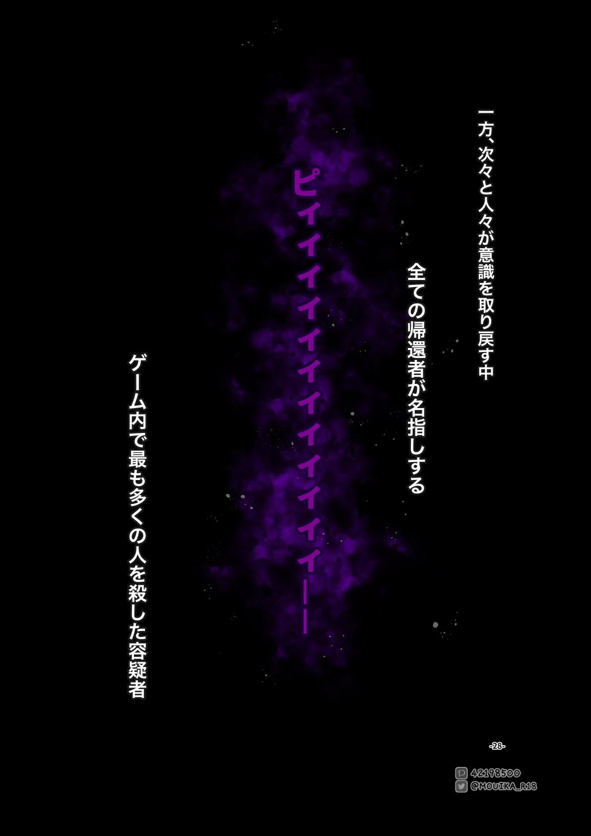 หน้า 279