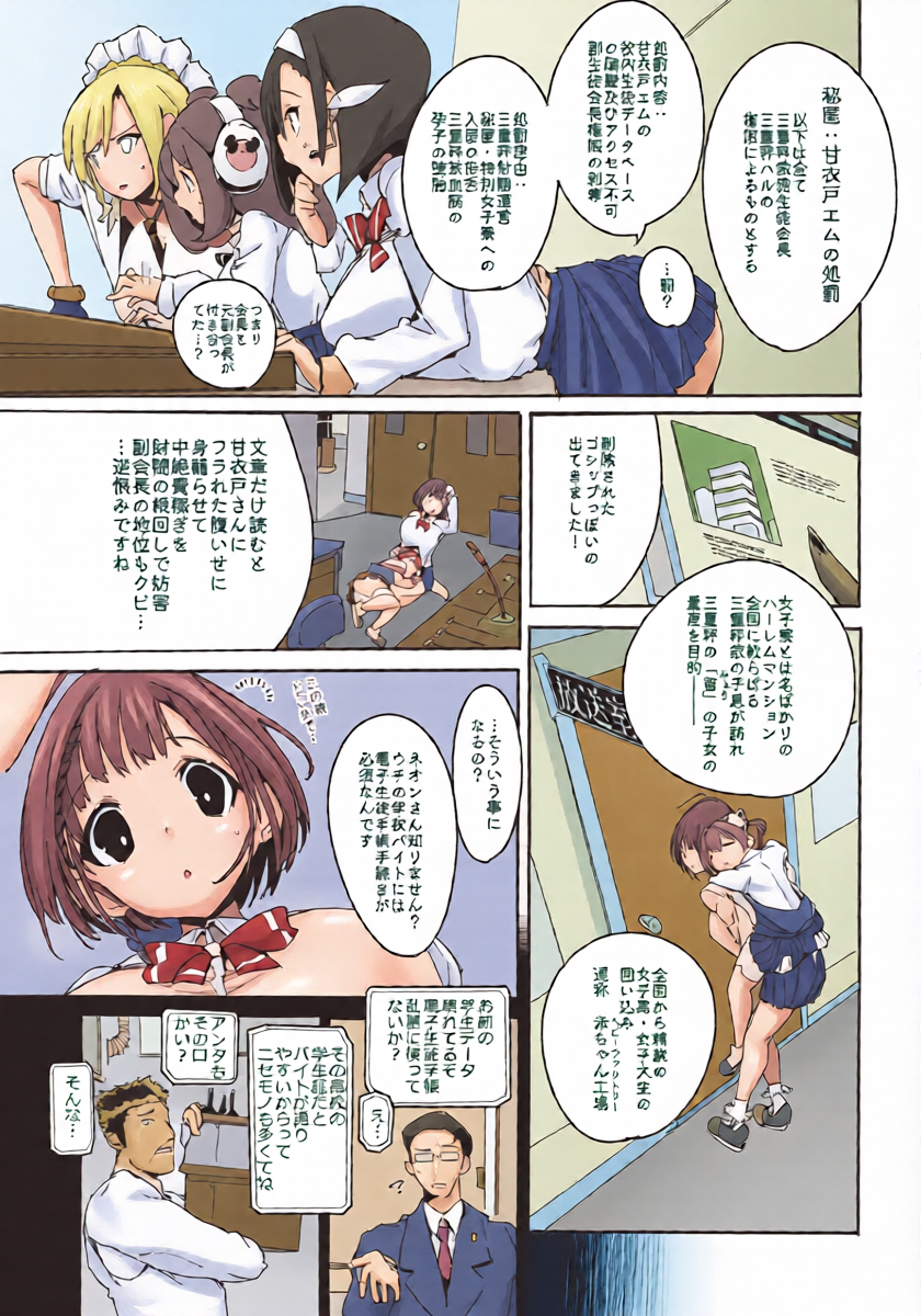 หน้า 14