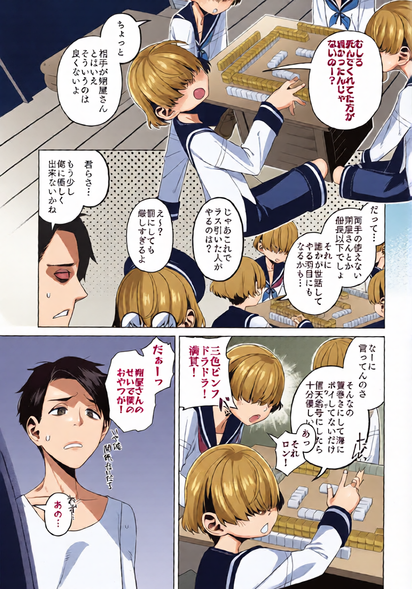 หน้า 4