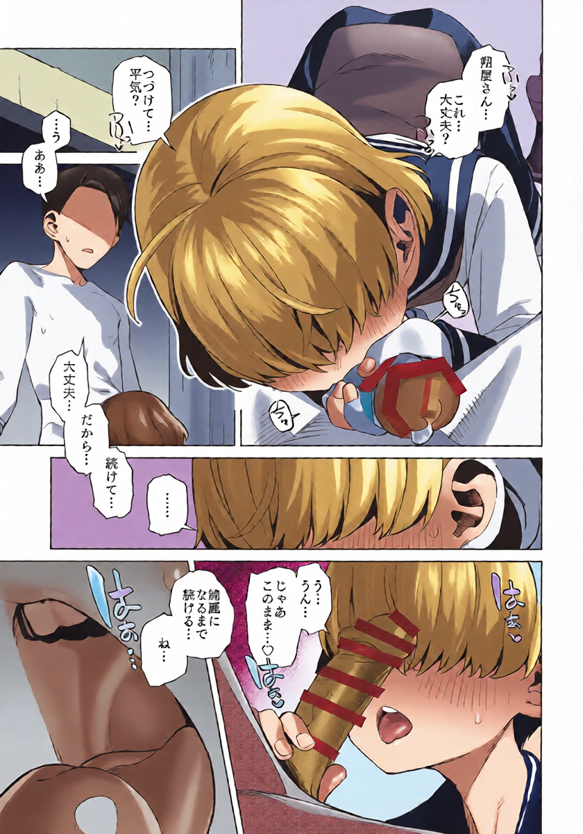 หน้า 12