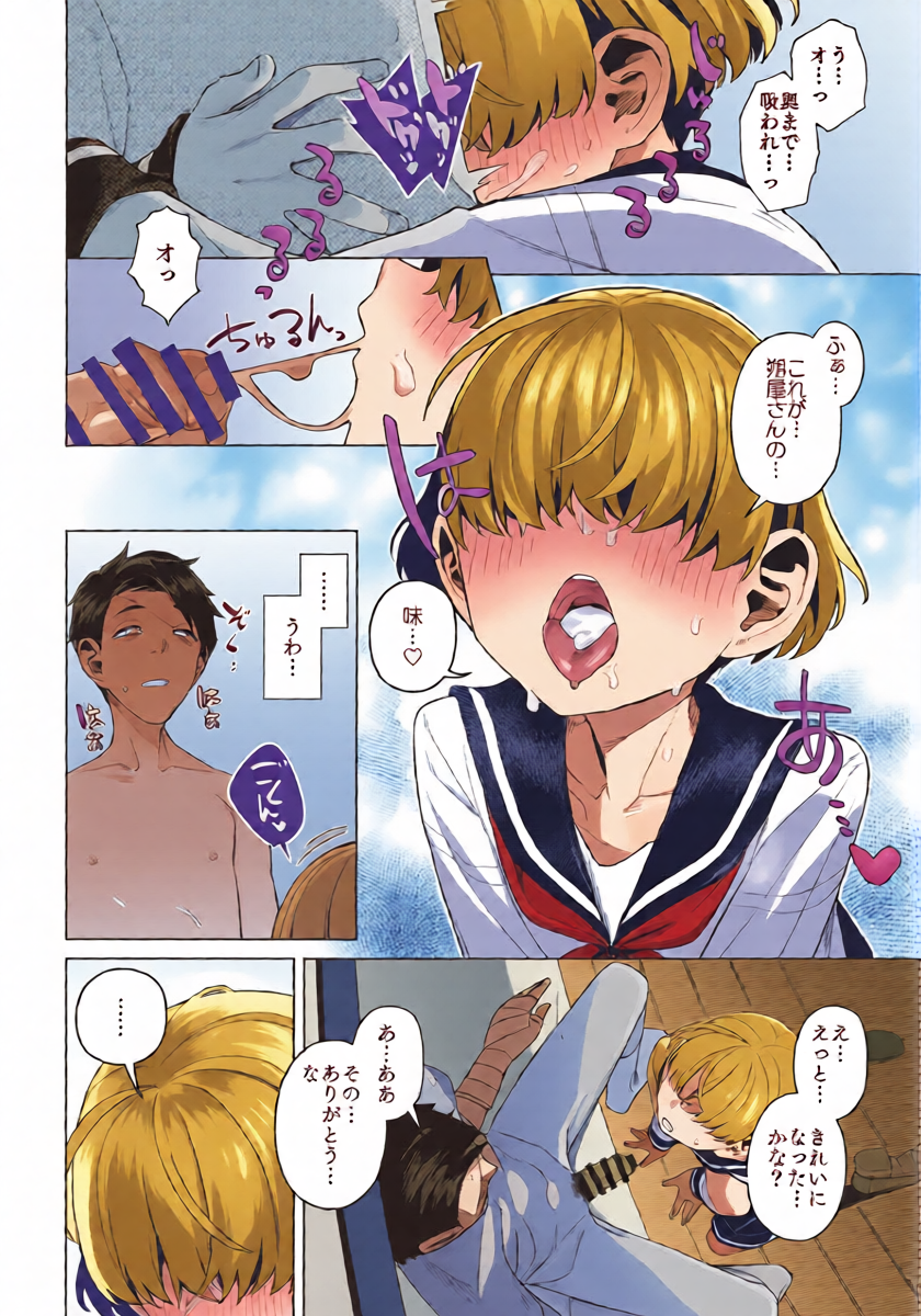 หน้า 15