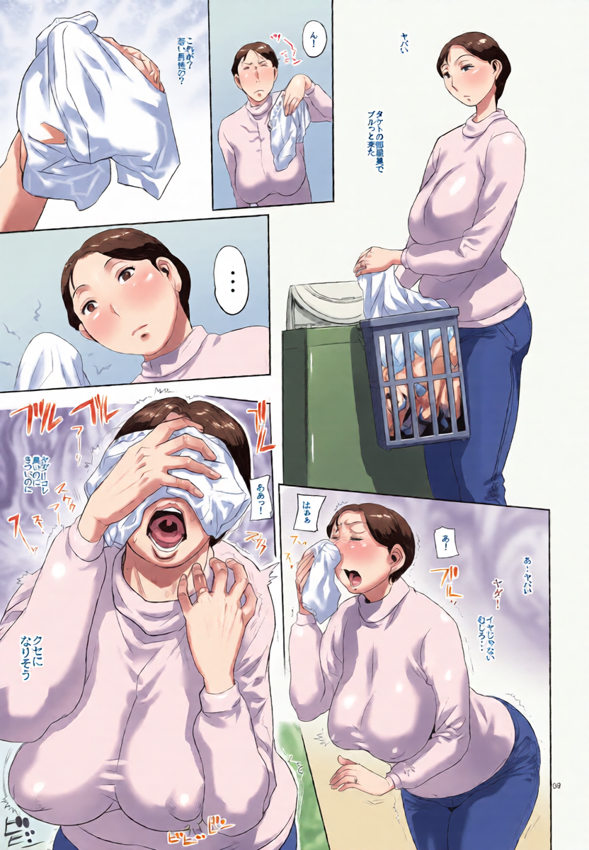 หน้า 8
