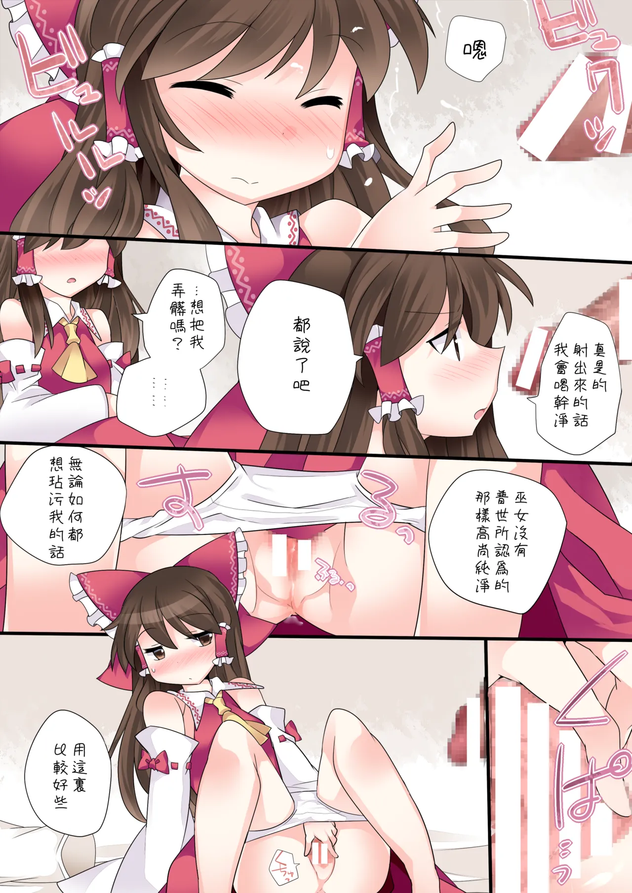 หน้า 3