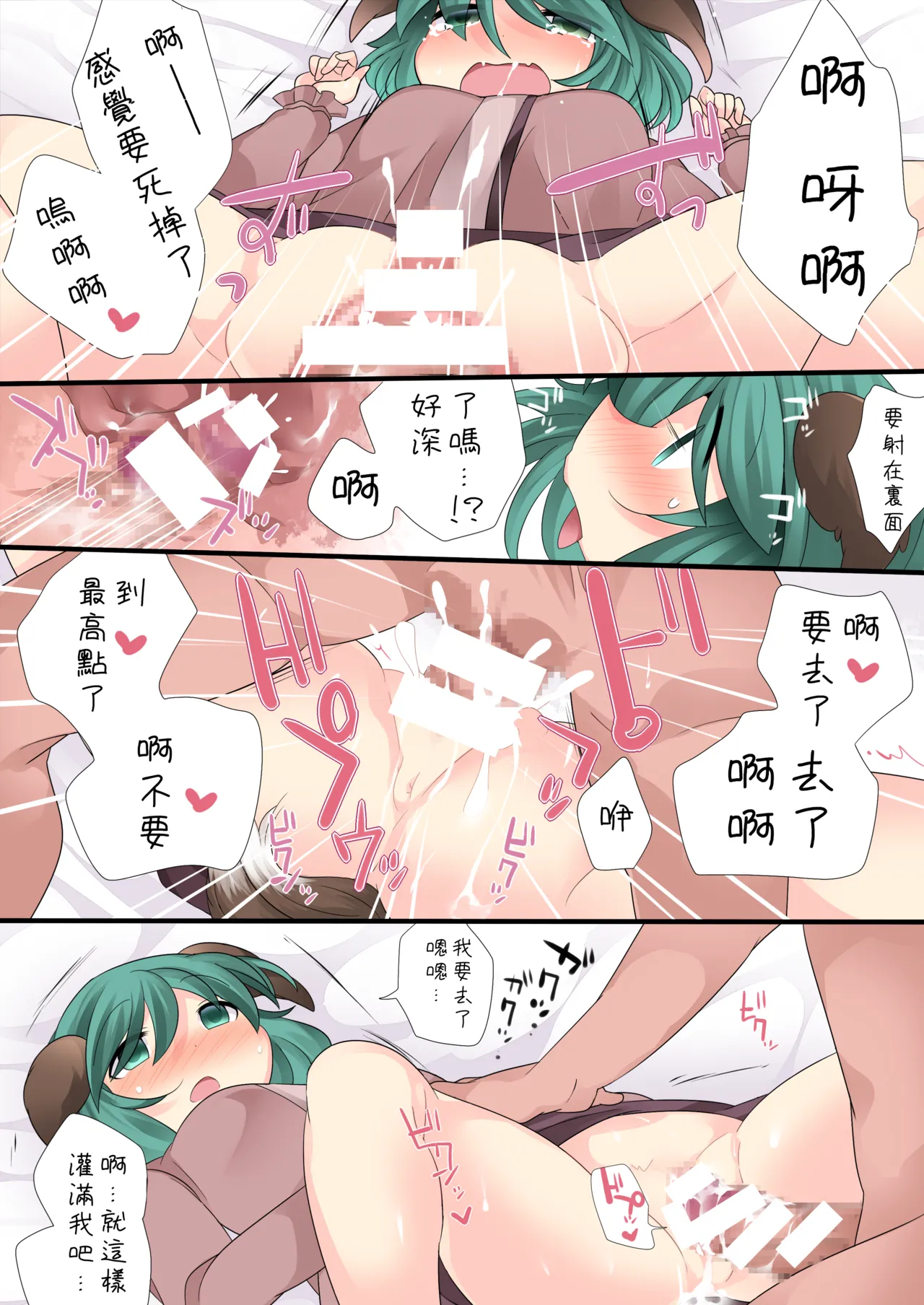 หน้า 14