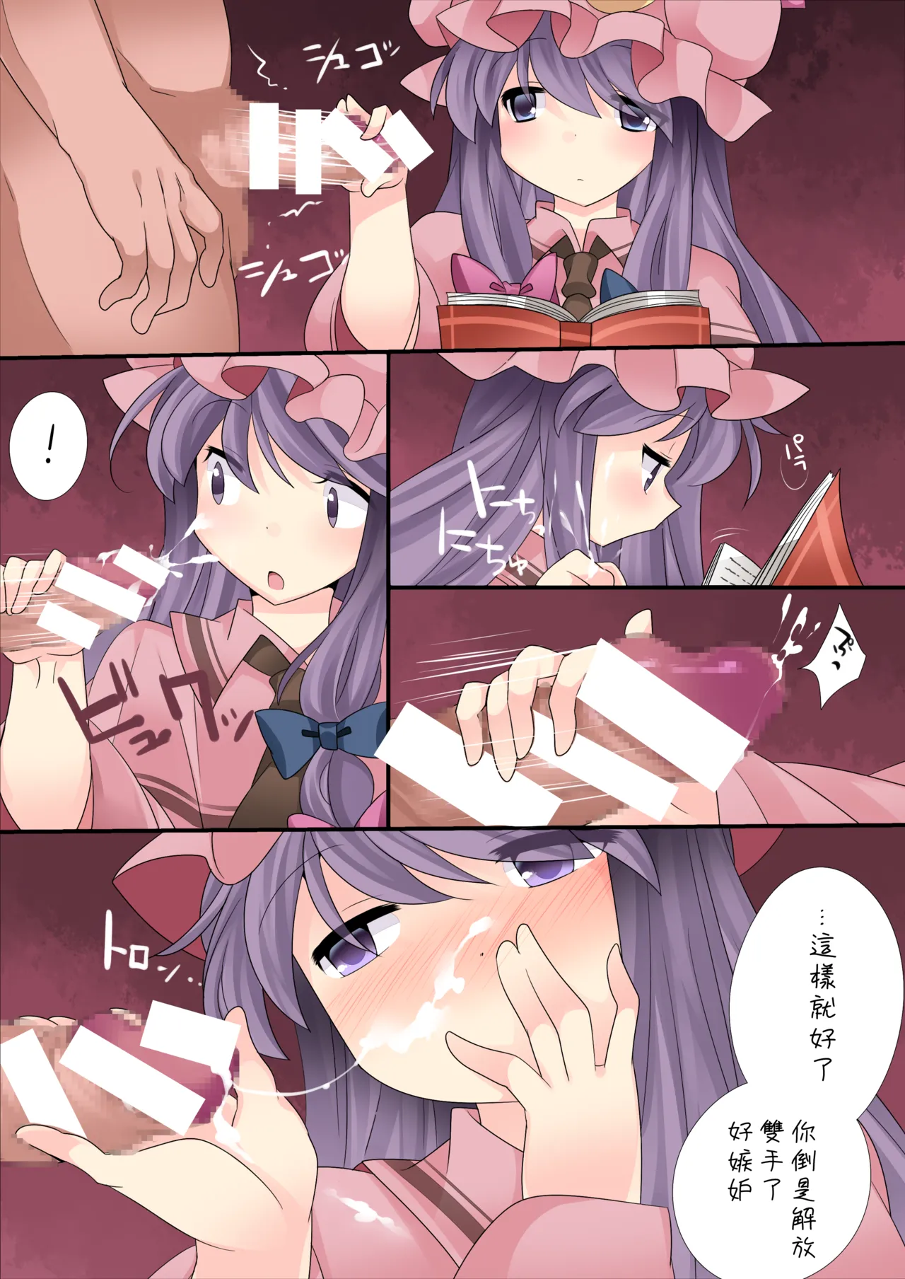 หน้า 16