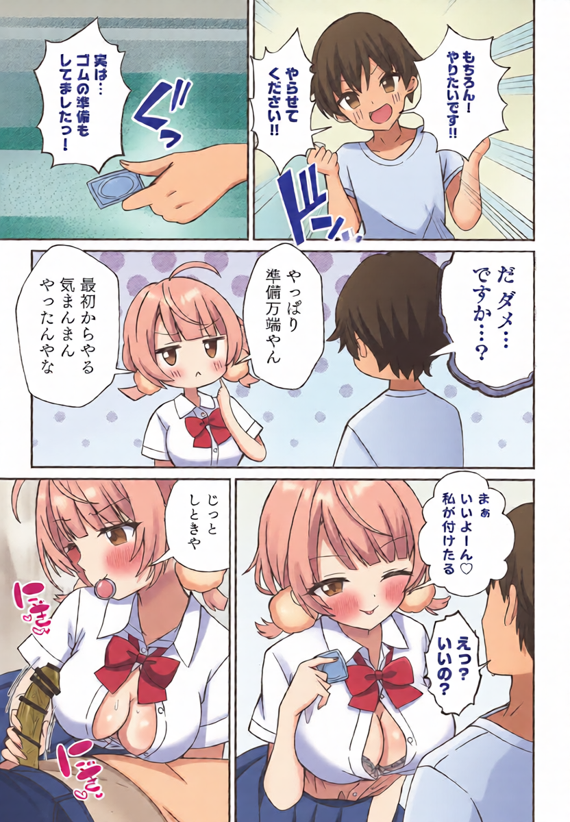 หน้า 10