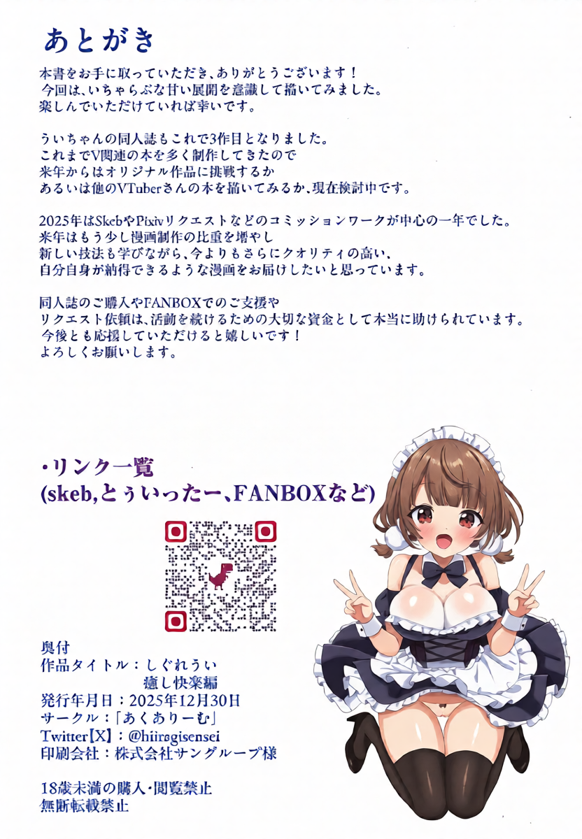 หน้า 37