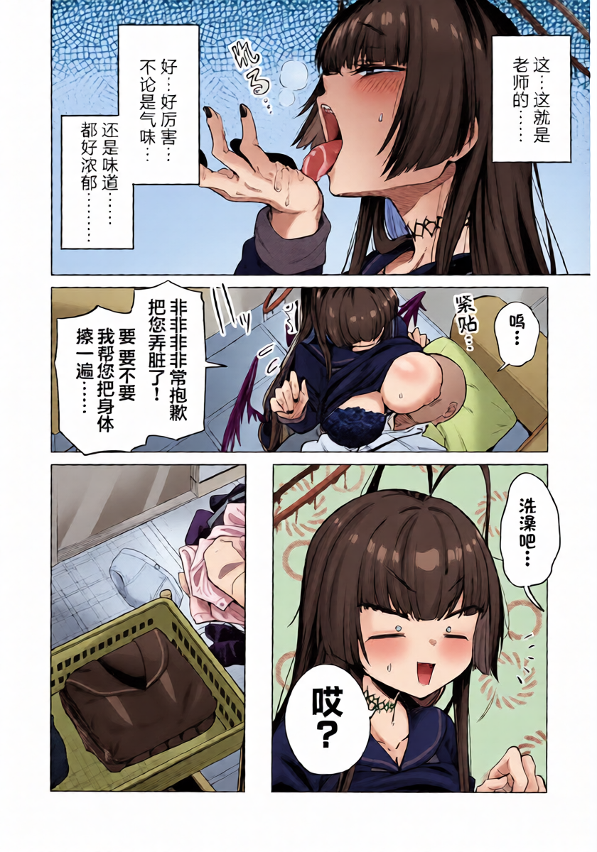 หน้า 12