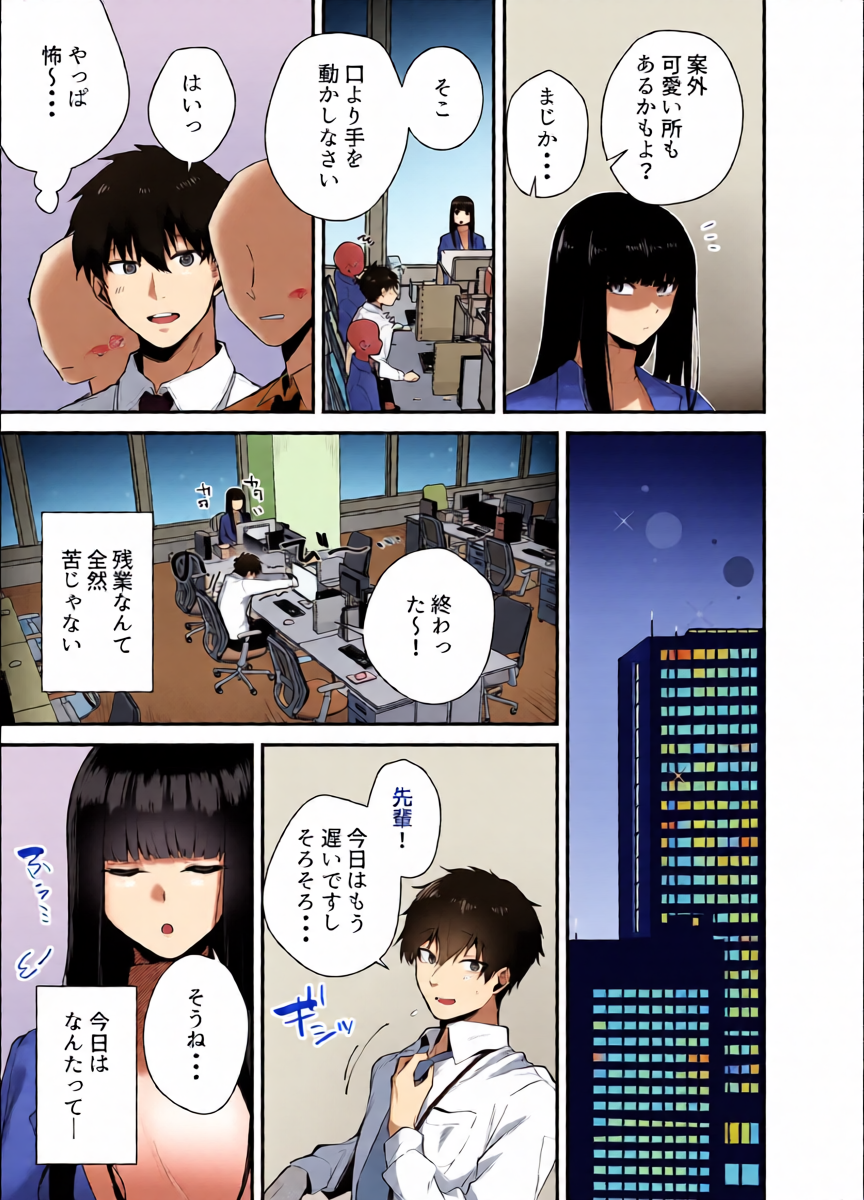 หน้า 5