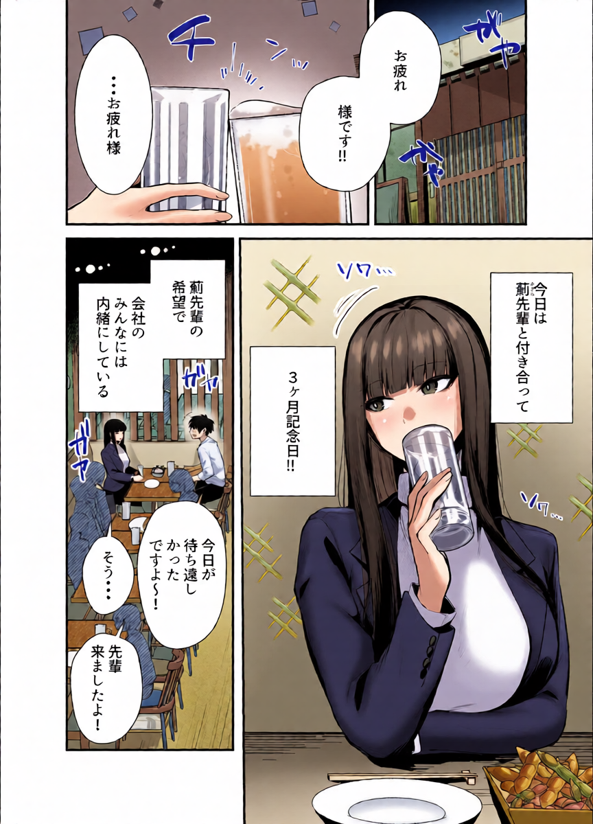 หน้า 6