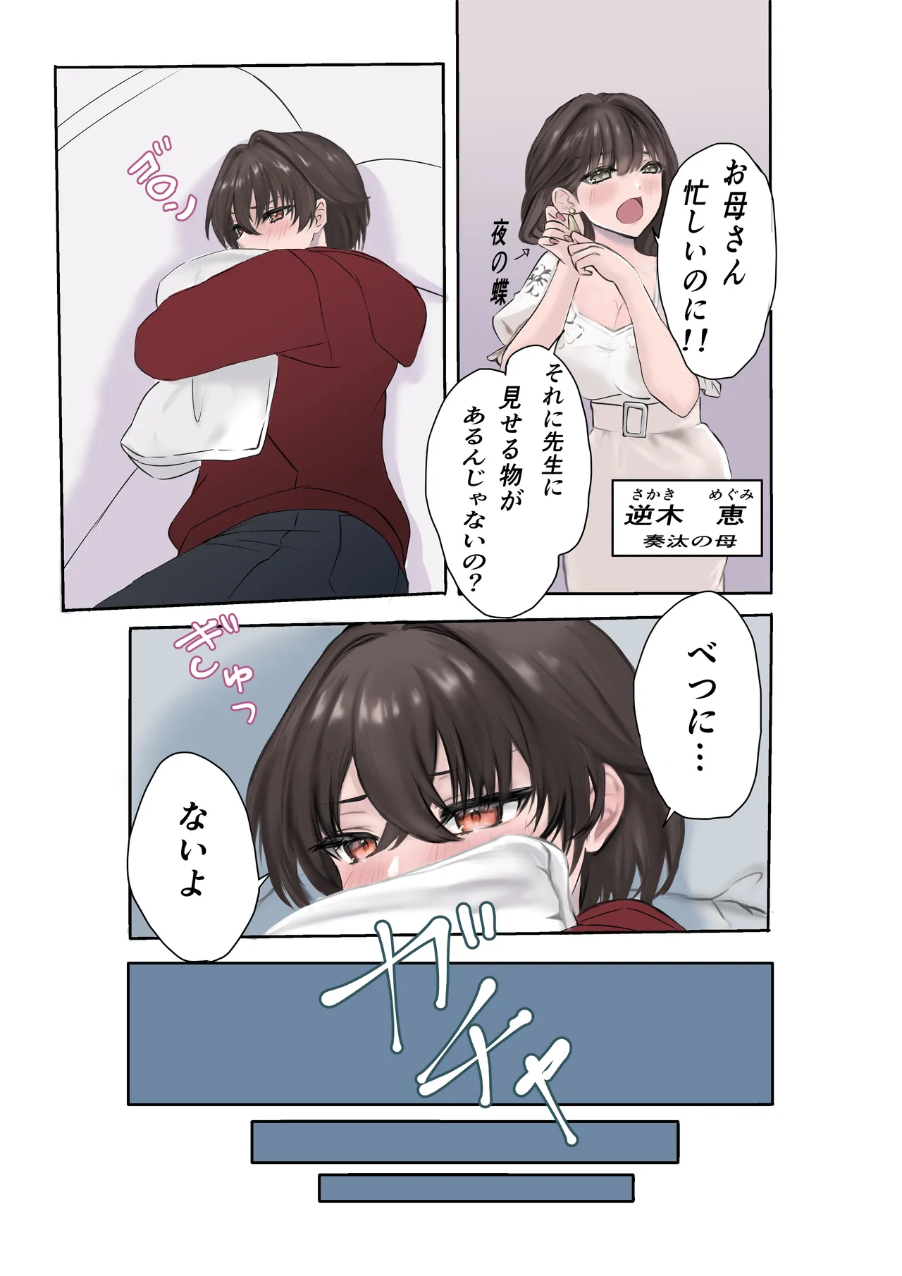 หน้า 4