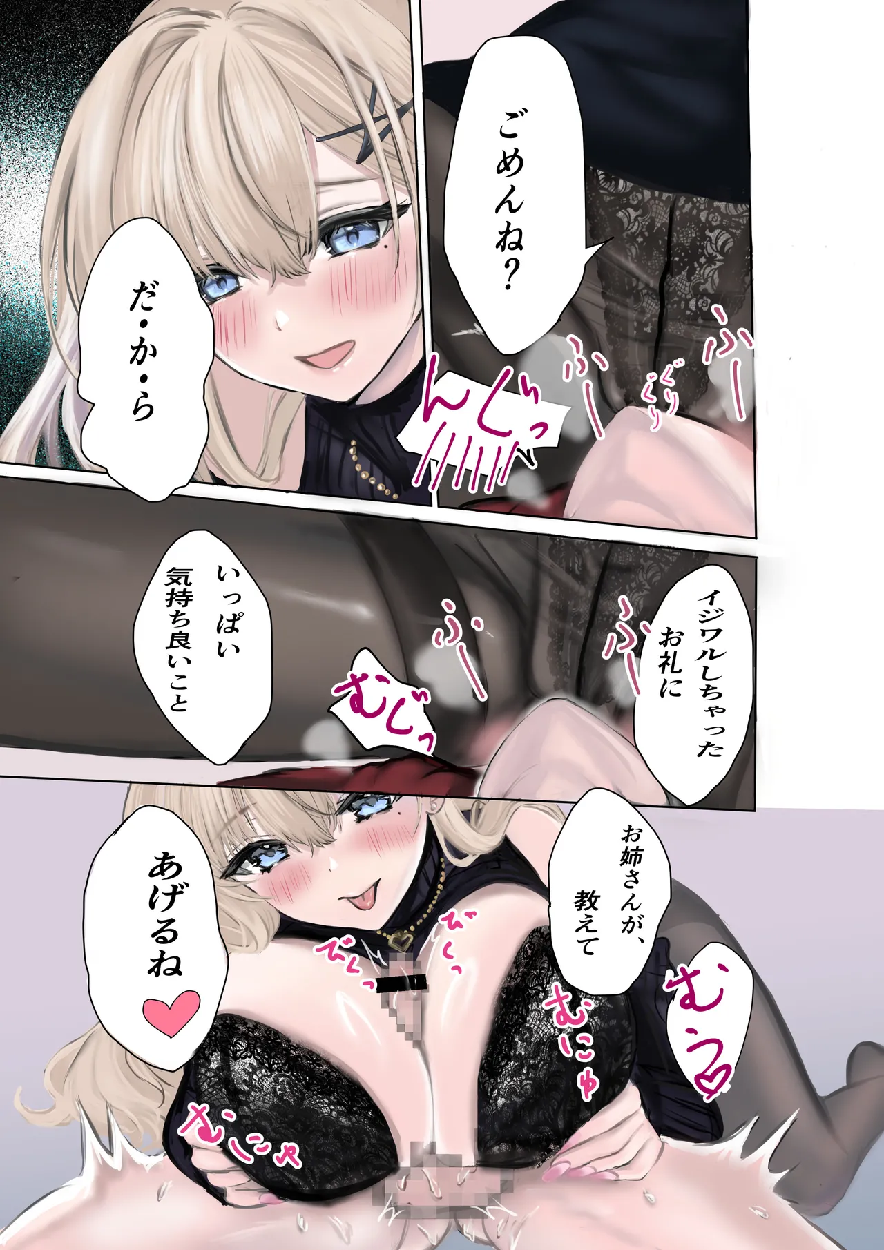หน้า 10