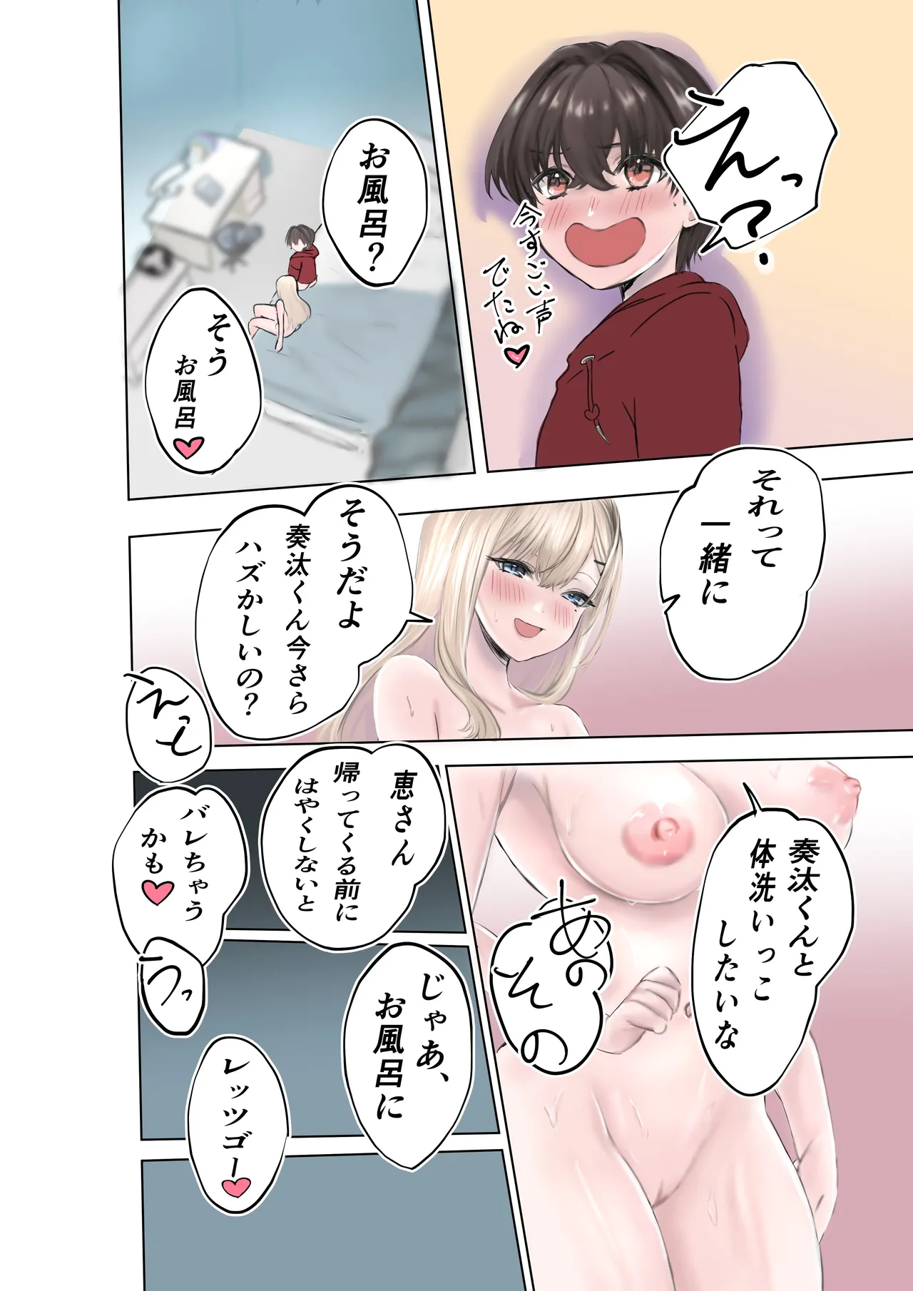 หน้า 49